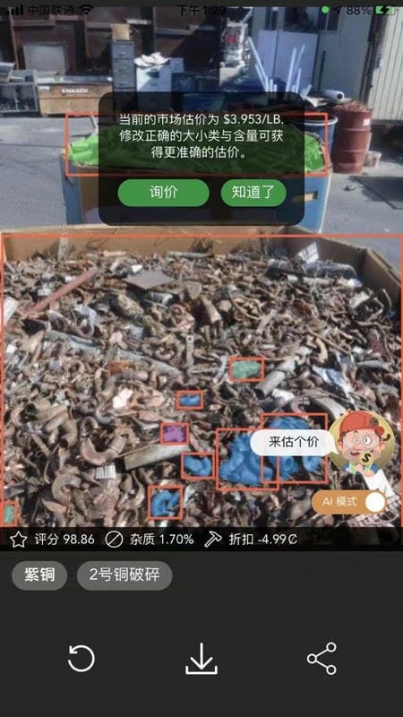 再生博士官方版截图4
