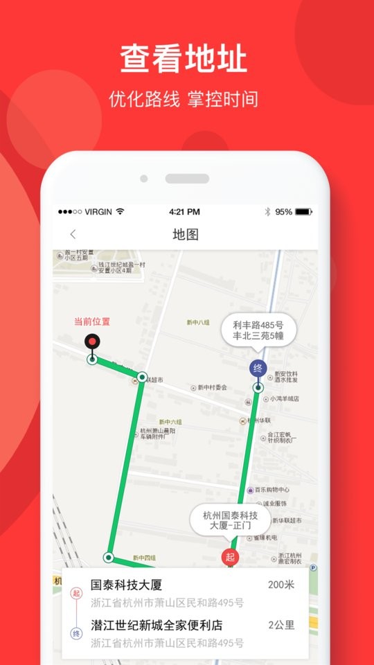 快盆神器官方版截图2