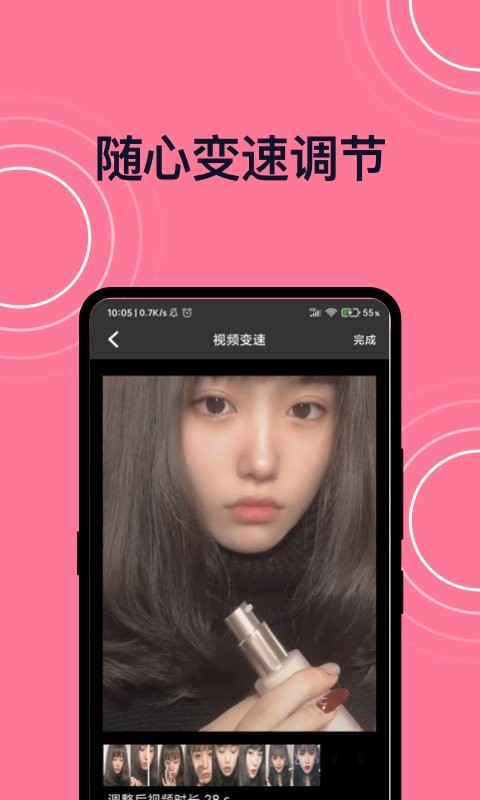 短视频剪辑软件截图1