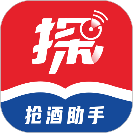 探潮抢茅台appv2.6.7