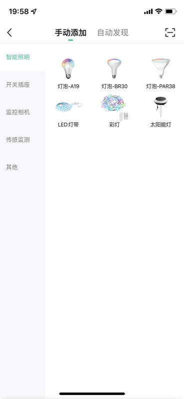 智家快连app下载