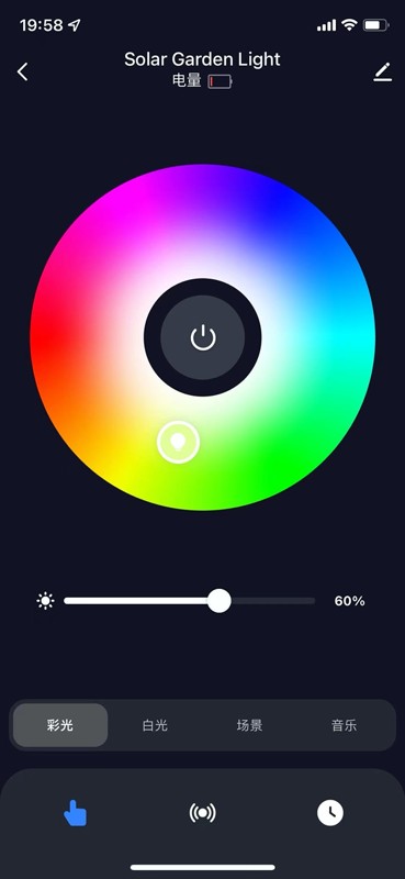 智家快连最新版截图1