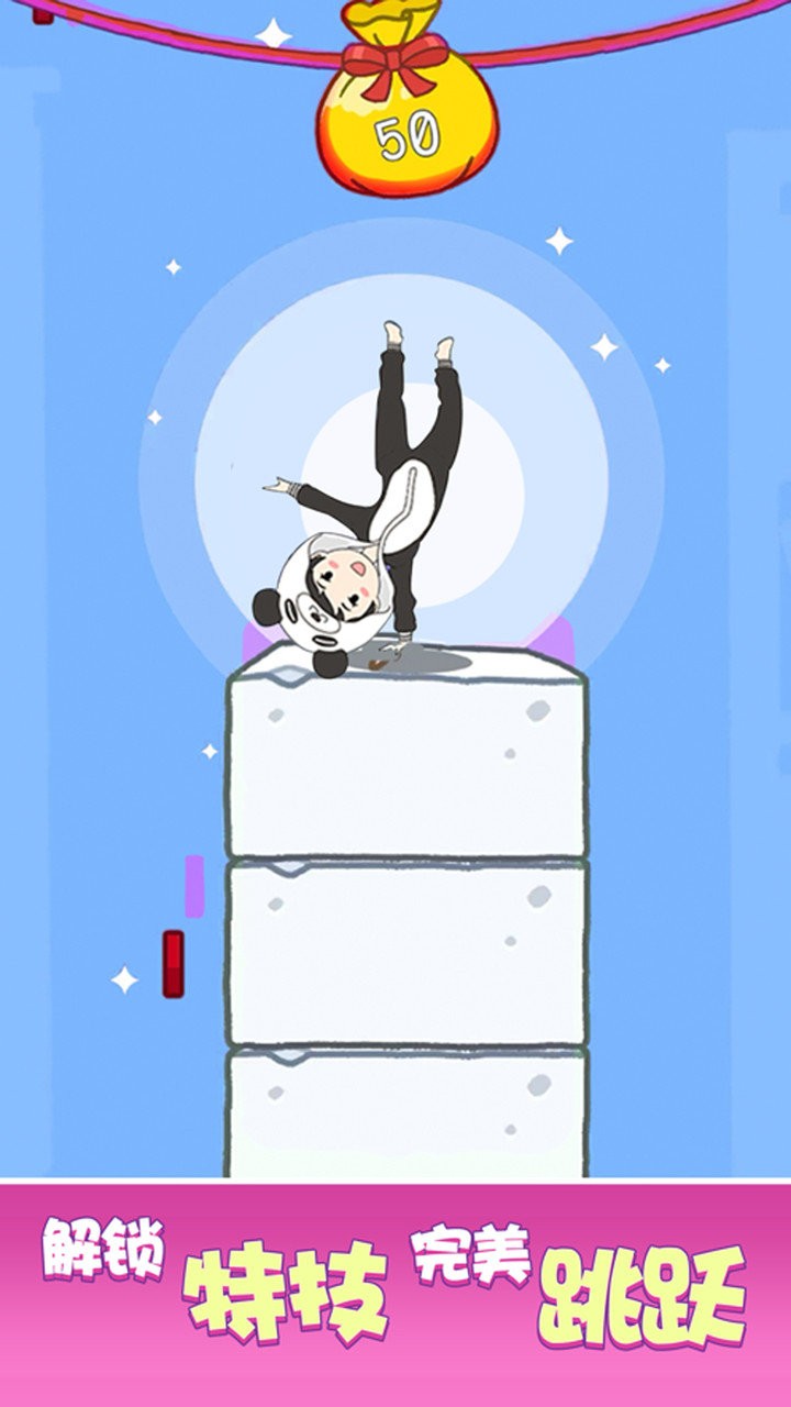 豆腐男孩最新版截图3