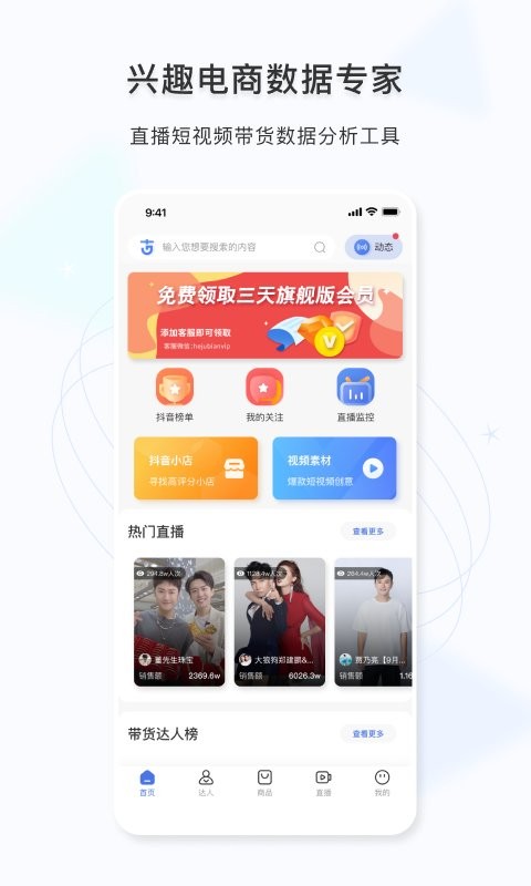考古加手机版截图4