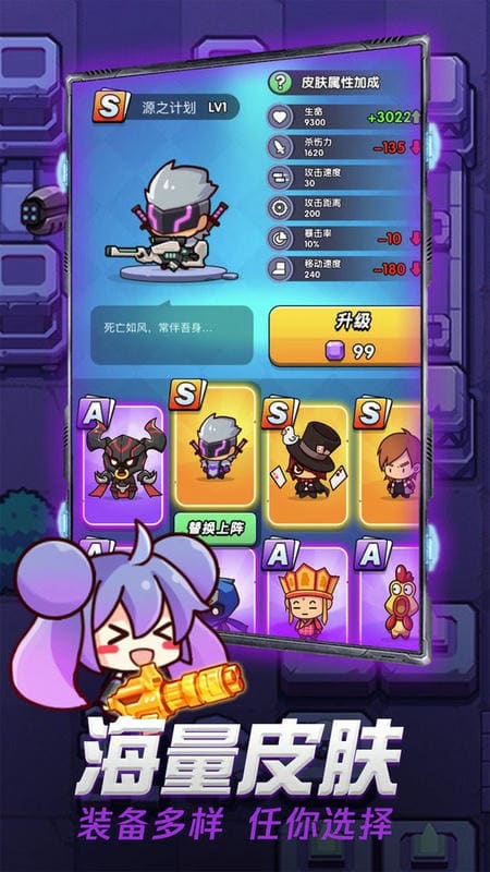 吃我一神枪最新版本截图1