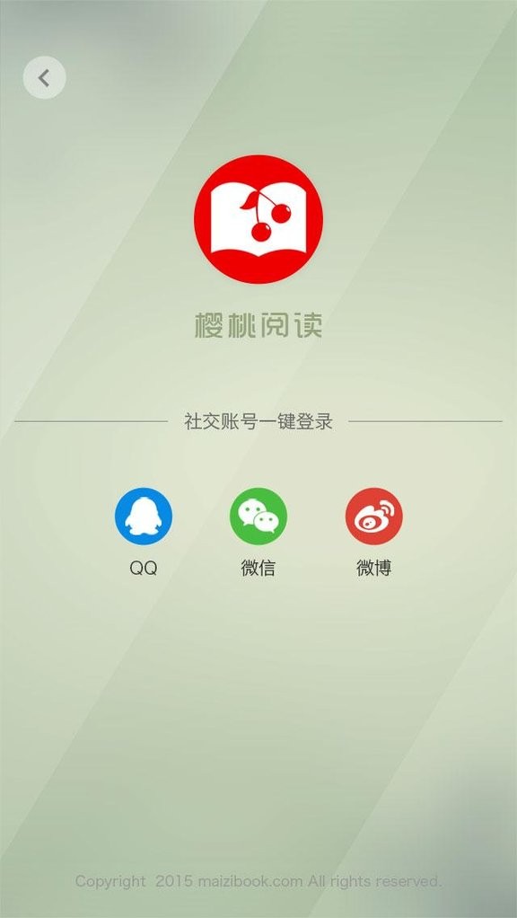 樱桃阅读原创小说截图1