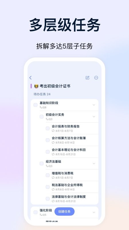 目标地图app官方下载