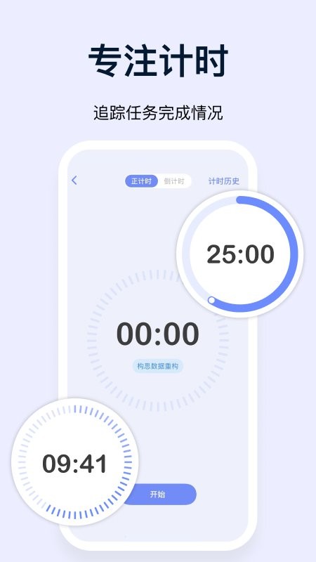 目标地图最新版本截图4