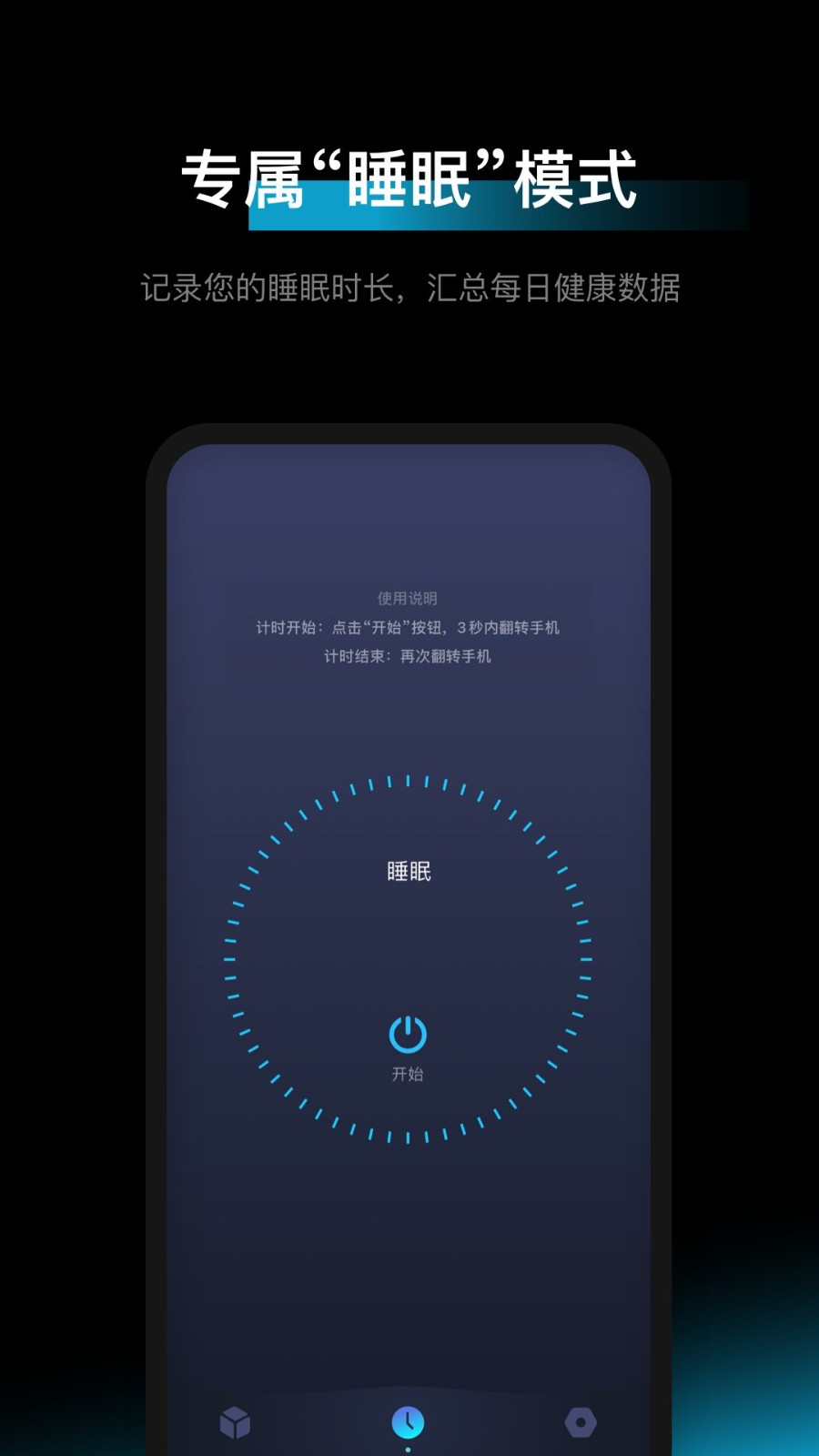 1focus app下载