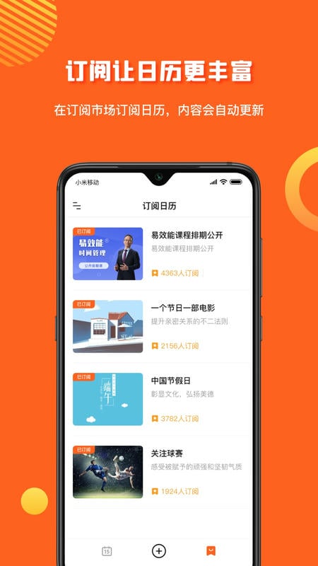 1TodoS免费版截图1