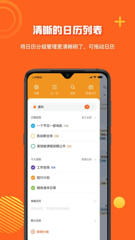 1TodoS免费版截图2