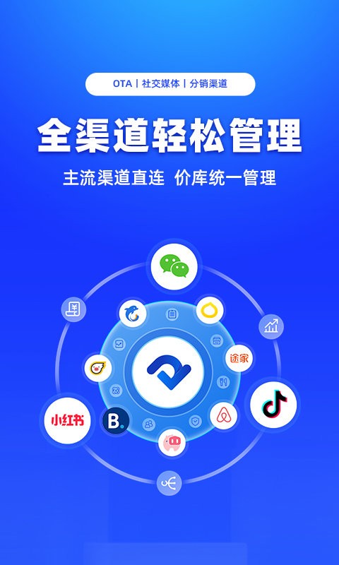 订单来了最新版本截图1