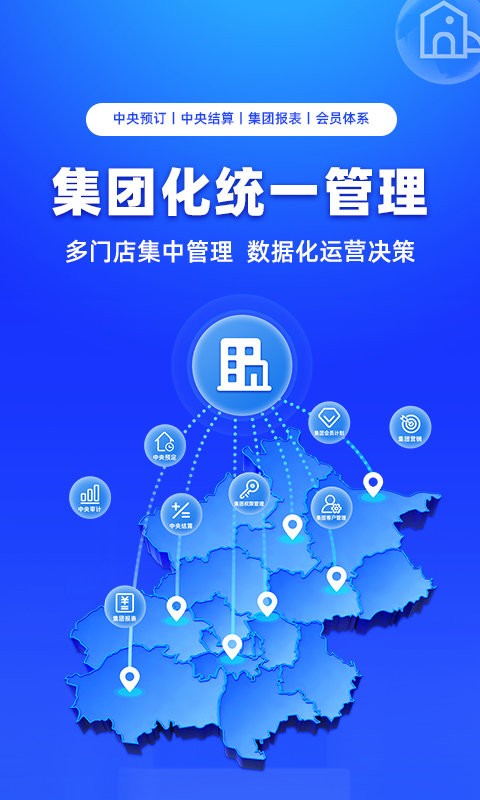 订单来了最新版本截图2