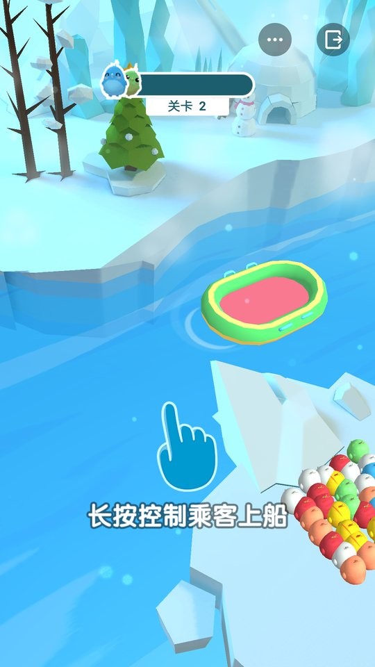 企鹅历险记完整版截图1