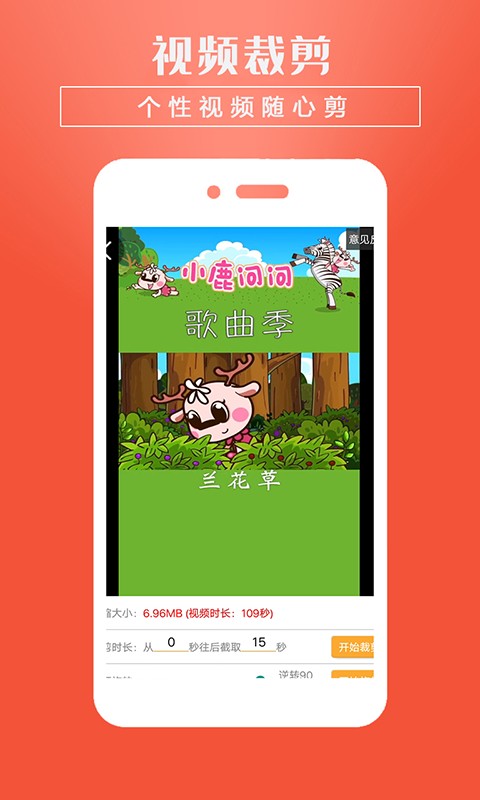小视频转发客户端截图2
