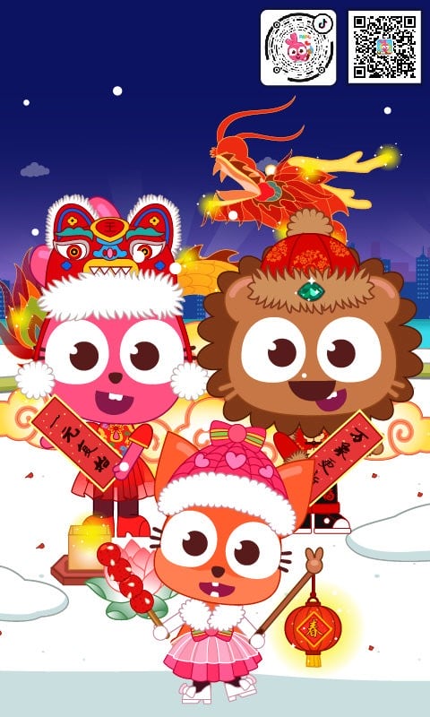 泡泡小镇春节最新版截图2