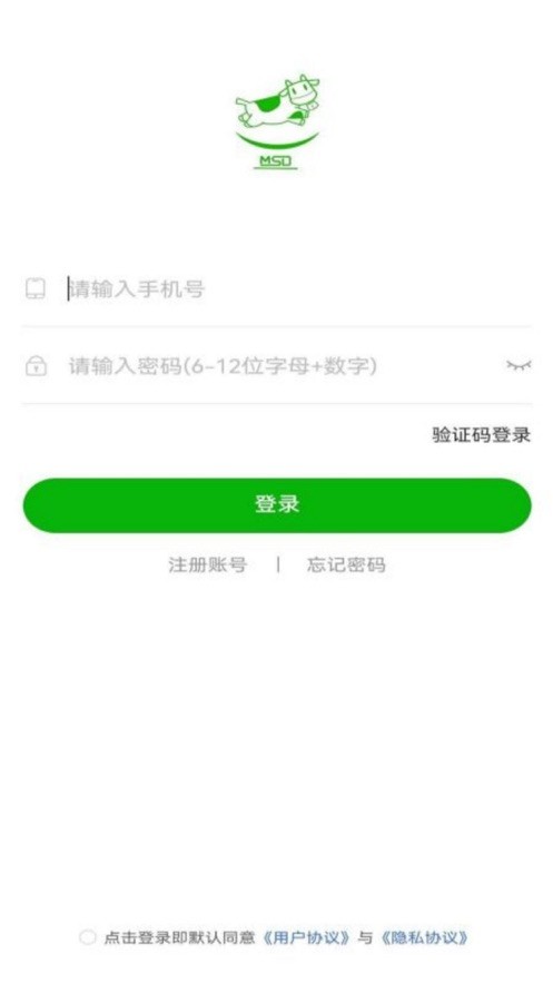 牧圣岛app官方版截图1