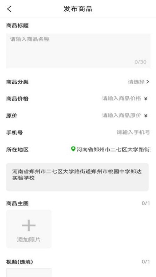 牧圣岛app官方版截图2
