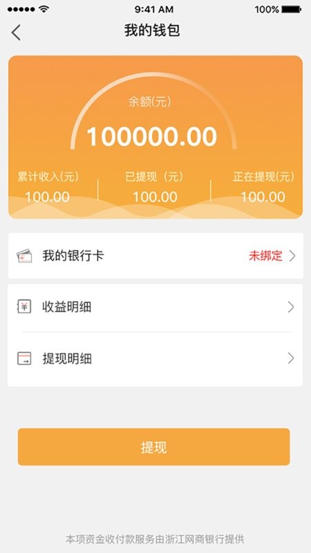 宏地物流app下载
