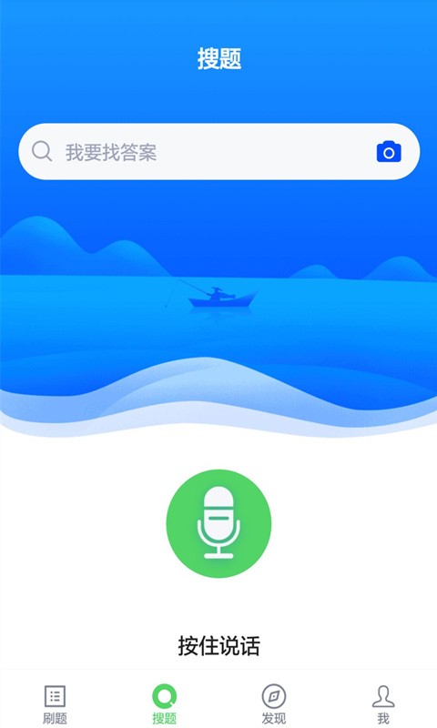 资产评估师免费题库软件截图1