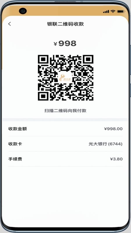 银元通app截图2