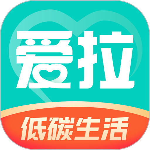 连云港爱拉服务平台v3.0.1