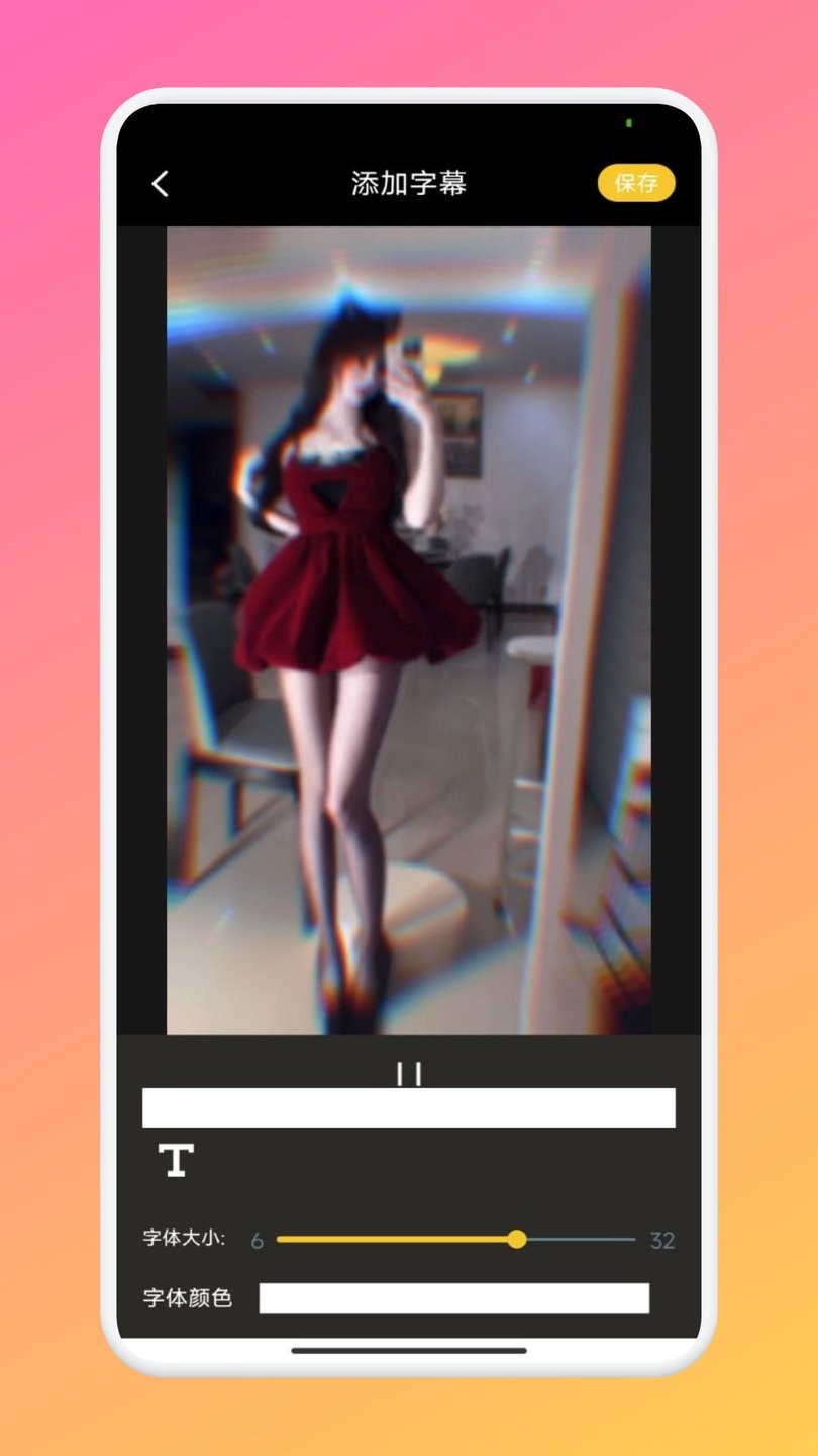 红桃视频app下载
