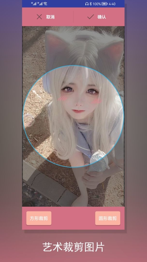 裁剪切视频app截图2