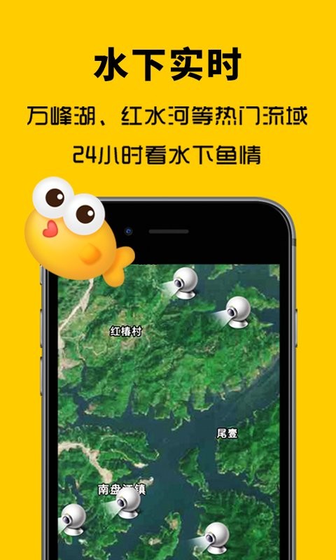 万峰神器平台软件截图3