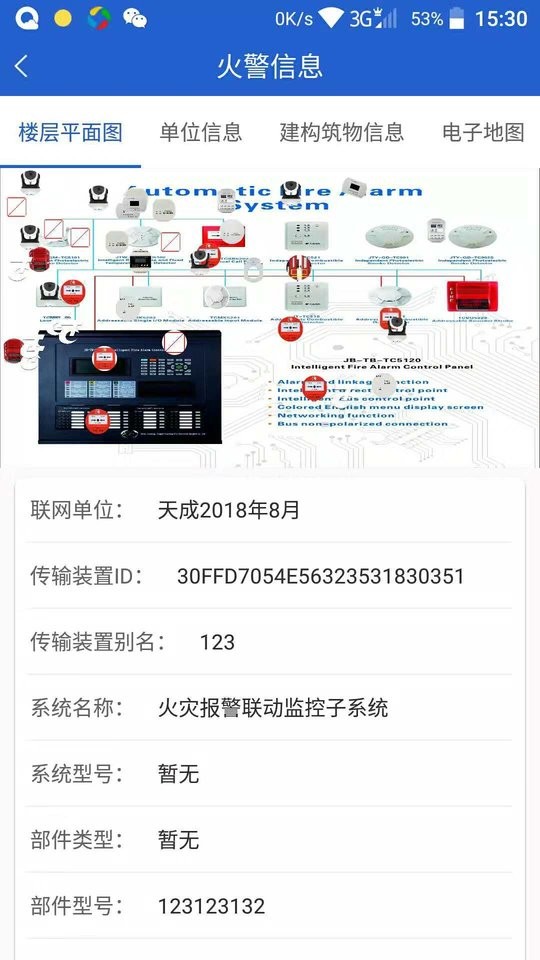 天成云app下载