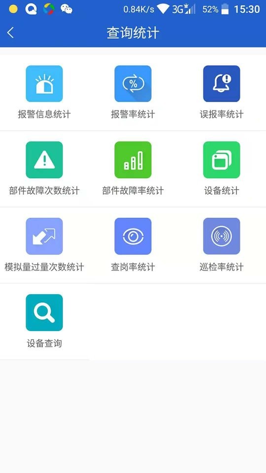 天成云手机版截图2