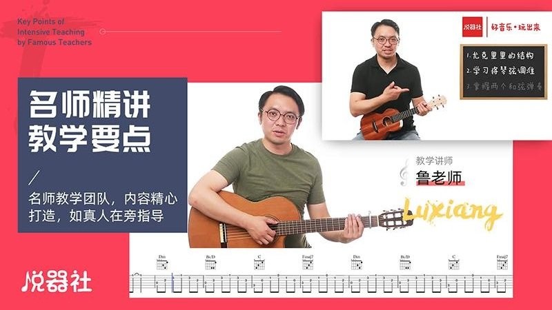 悦器社免费版截图2