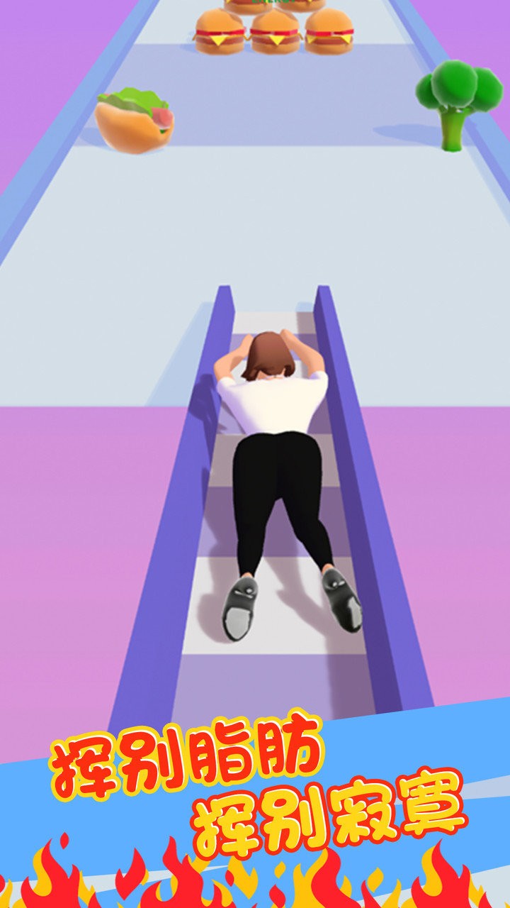 别跑我的菜最新版截图3