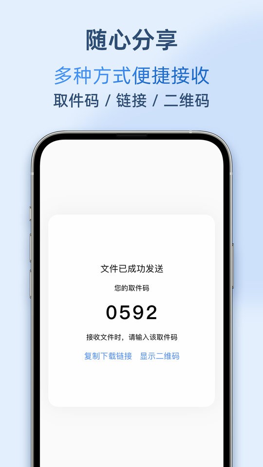 airportal手机版截图5