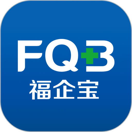 福企宝最新版v2.0.8