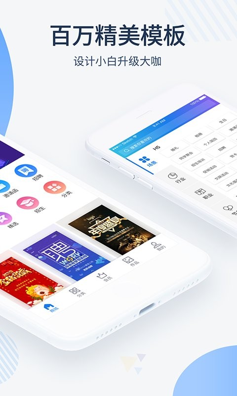 MAKA极速版app截图2