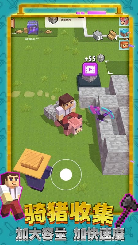 创造世界3d口袋版截图3