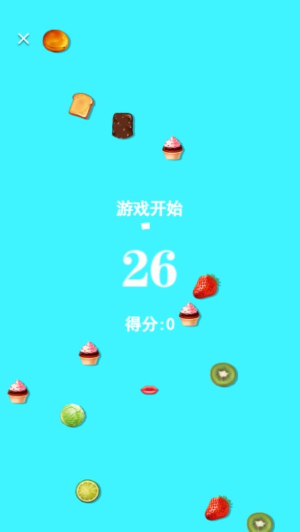 疯狂的吃货完整版截图2