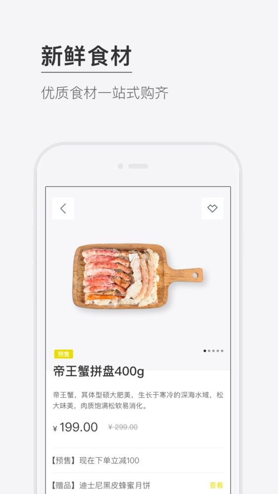 riso系食app下载