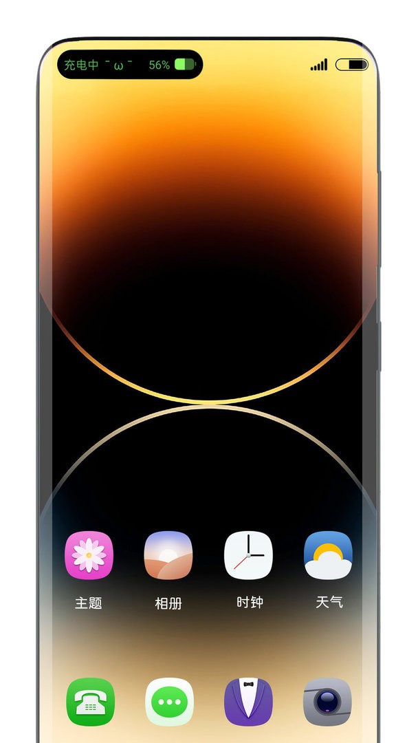 灵动岛最新版截图1