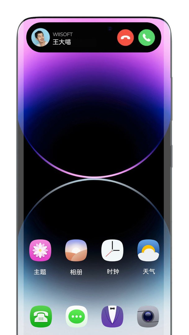 灵动岛最新版截图3