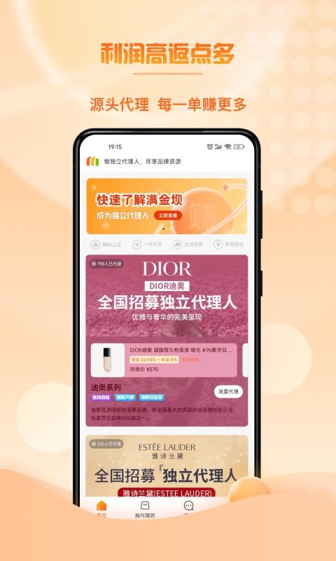 满金坝app截图1