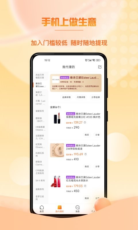 满金坝app截图3