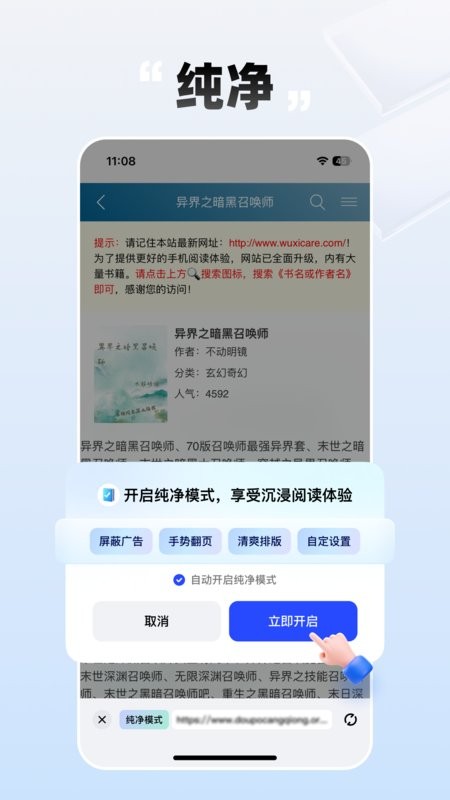 必访最新版本截图1