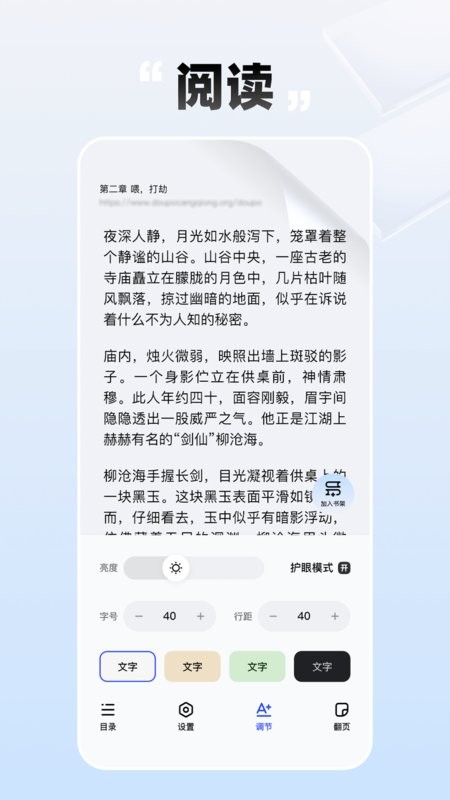 必访最新版本截图2