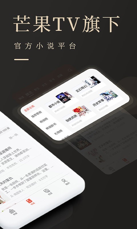 瞻彼文学手机版截图2