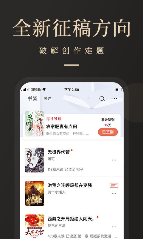 瞻彼文学手机版截图3