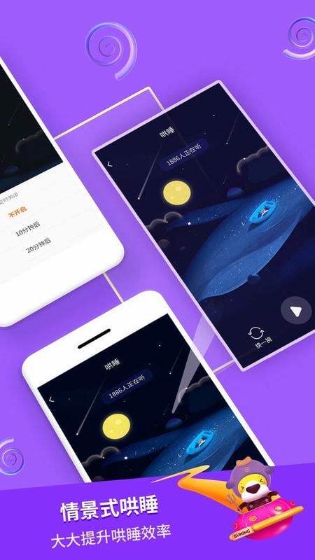 寓言故事官方版截图1