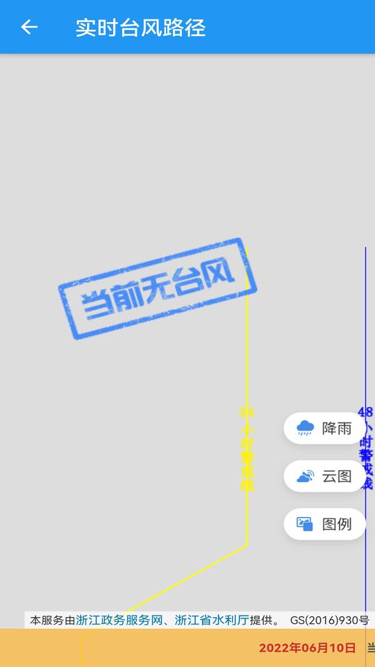 Q船客户端截图4