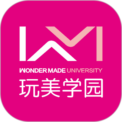 玩美学园官方版v2.7.2